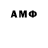 Меф мяу мяу мука Cippo95