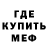Амфетамин 97% MrBlackLord