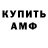 Amphetamine VHQ Hannibal399