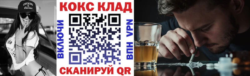дарнет шоп  Петропавловск-Камчатский  Кокаин FishScale 