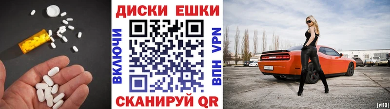Экстази 280 MDMA купить наркотики цена Петропавловск-Камчатский