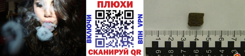 Гашиш Premium  Петропавловск-Камчатский 