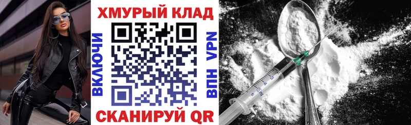 цены   блэк спрут ССЫЛКА  Героин VHQ  Петропавловск-Камчатский 