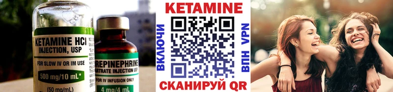 Кетамин ketamine Петропавловск-Камчатский