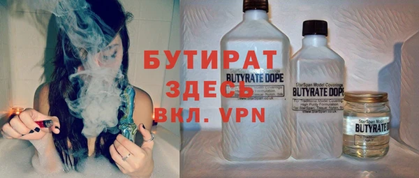 хмурый Елизово