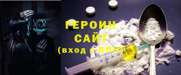 ALPHA PVP Елабуга