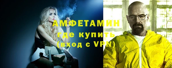 ALPHA PVP Елабуга