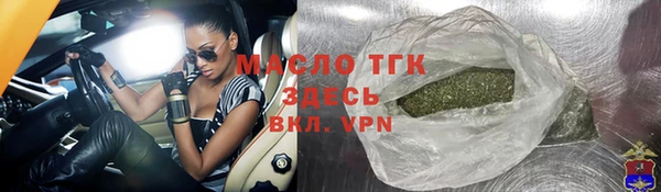 таблы Дмитровск