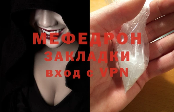 прущие грибы Дмитров