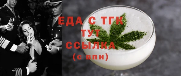 ALPHA PVP Елабуга