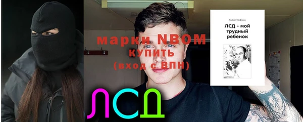 меф Заводоуковск
