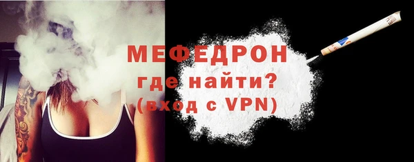 ALPHA PVP Елабуга