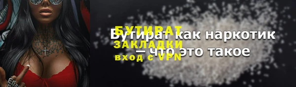 хмурый Елизово