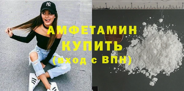 мефедрон Заволжье