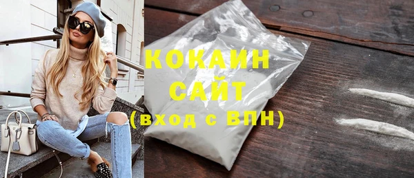 ALPHA PVP Елабуга