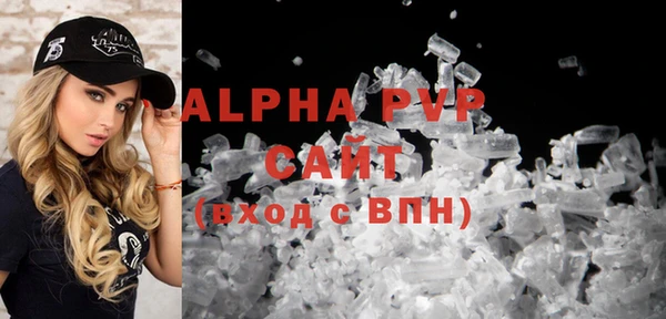 apvp Заволжск