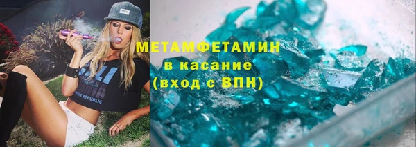 таблы Дмитровск
