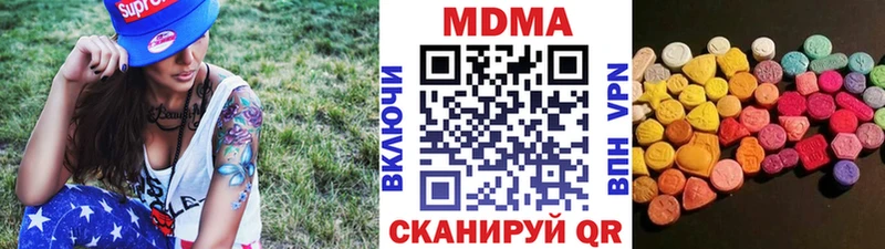 магазин продажи   OMG tor  МДМА кристаллы  Петропавловск-Камчатский 