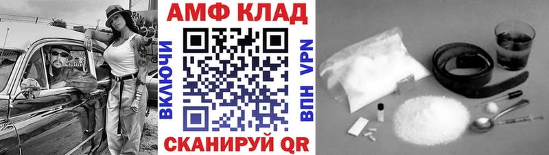 KRAKEN зеркало  Петропавловск-Камчатский  Метамфетамин витя 