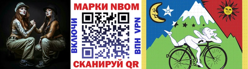 Марки NBOMe 1,8мг  где продают   Петропавловск-Камчатский 