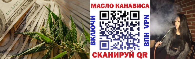 ТГК гашишное масло  дарнет шоп  Петропавловск-Камчатский 